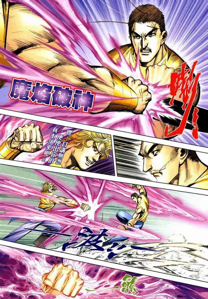 第631回 第13页