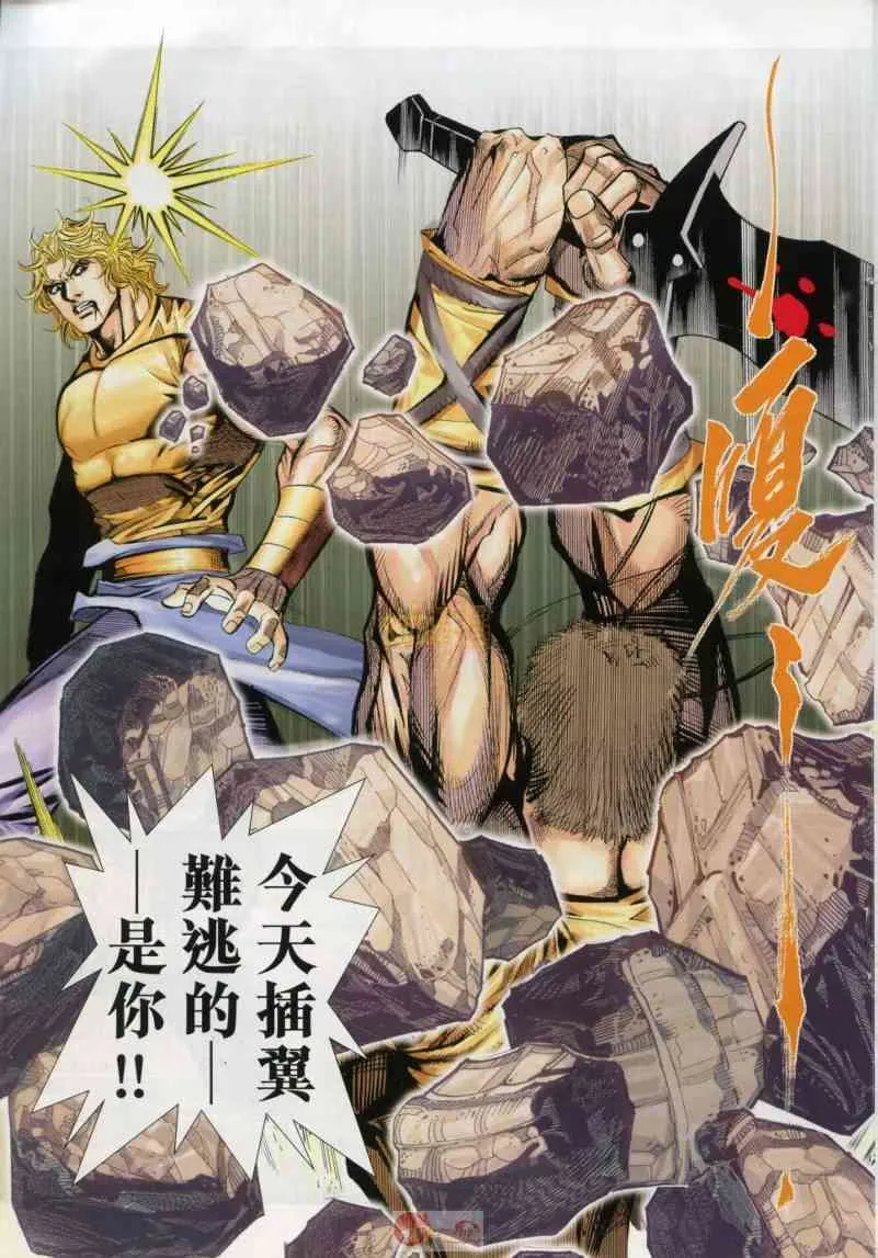 第632回 第19页