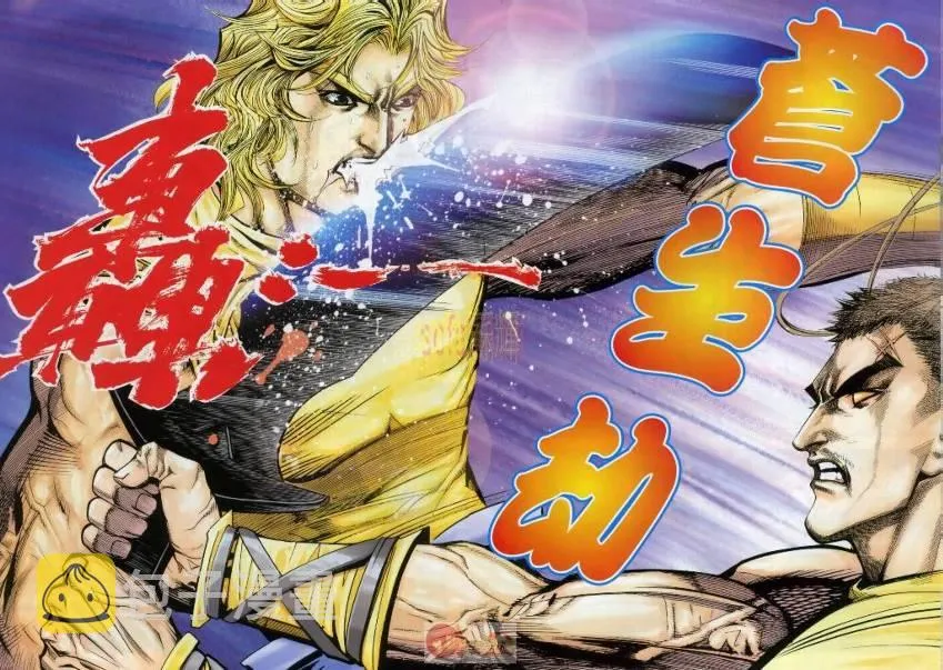 第632回 第22页