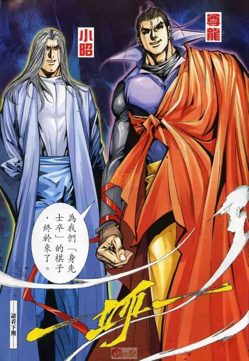 第632回 第30页