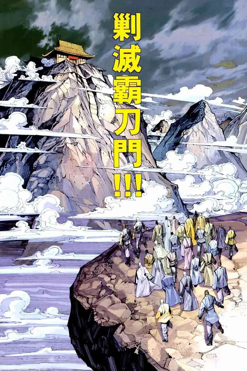 第633回 第18页