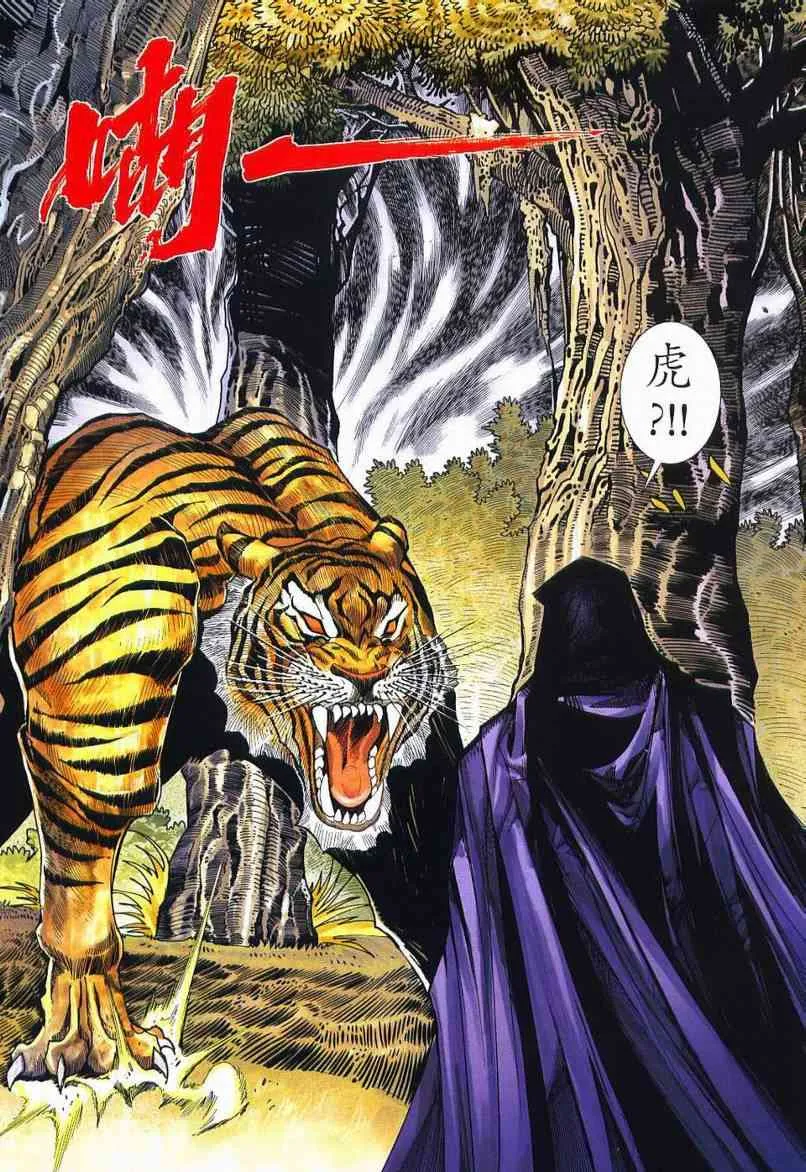 第634回 第5页