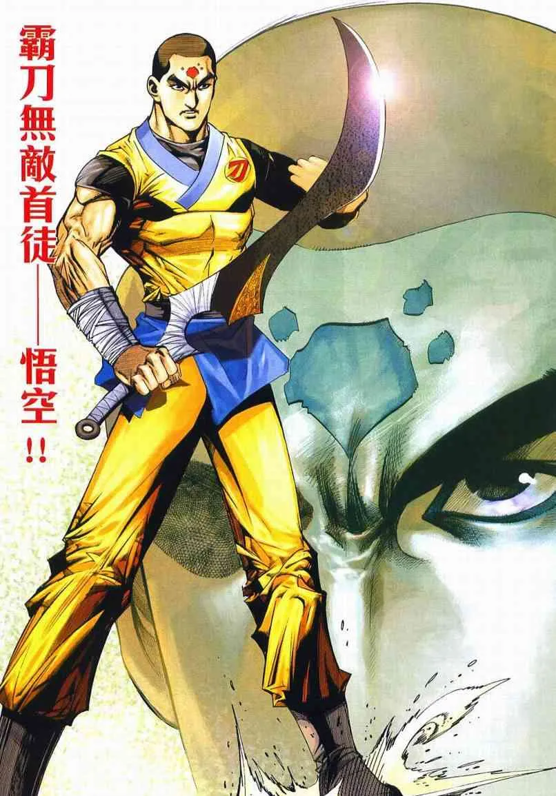 第634回 第11页