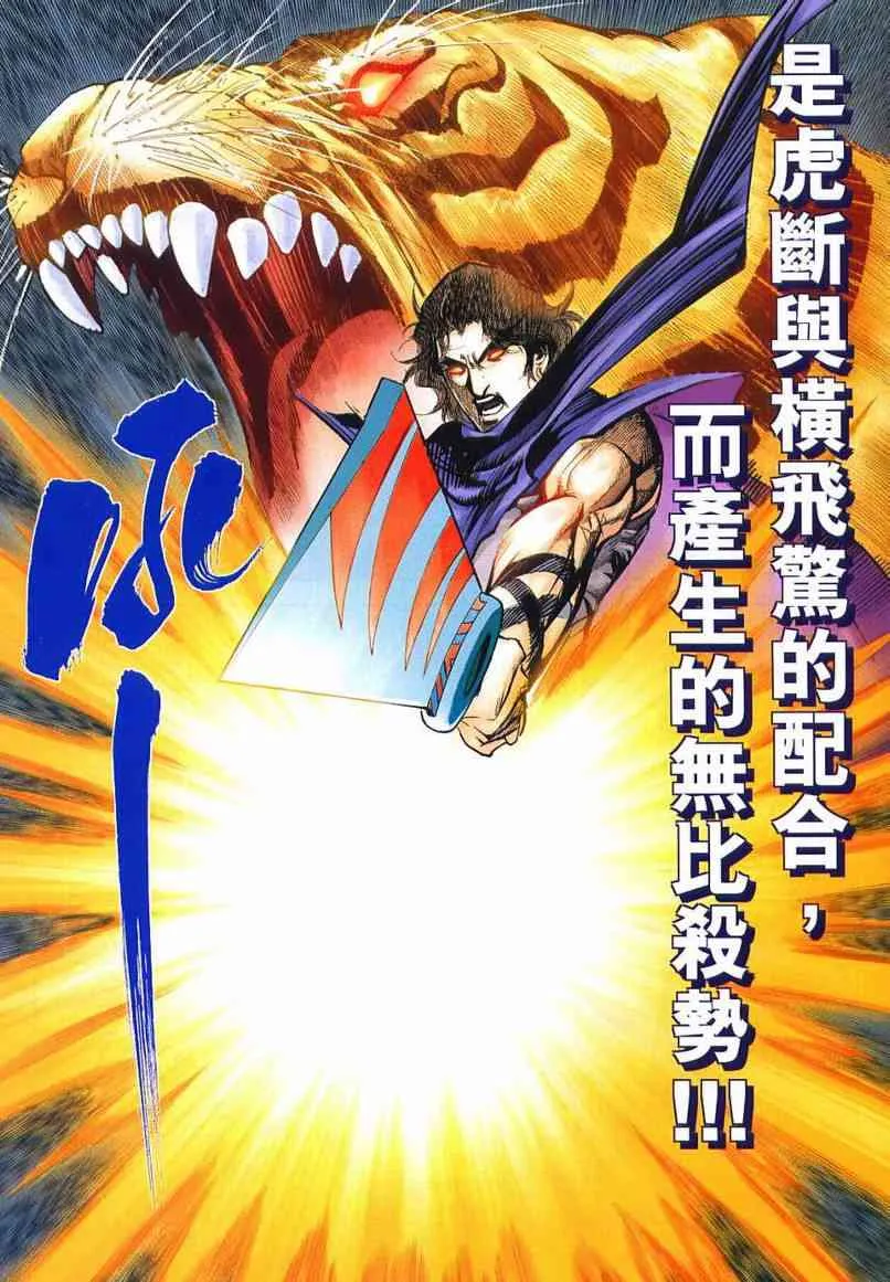 第636回 第23页