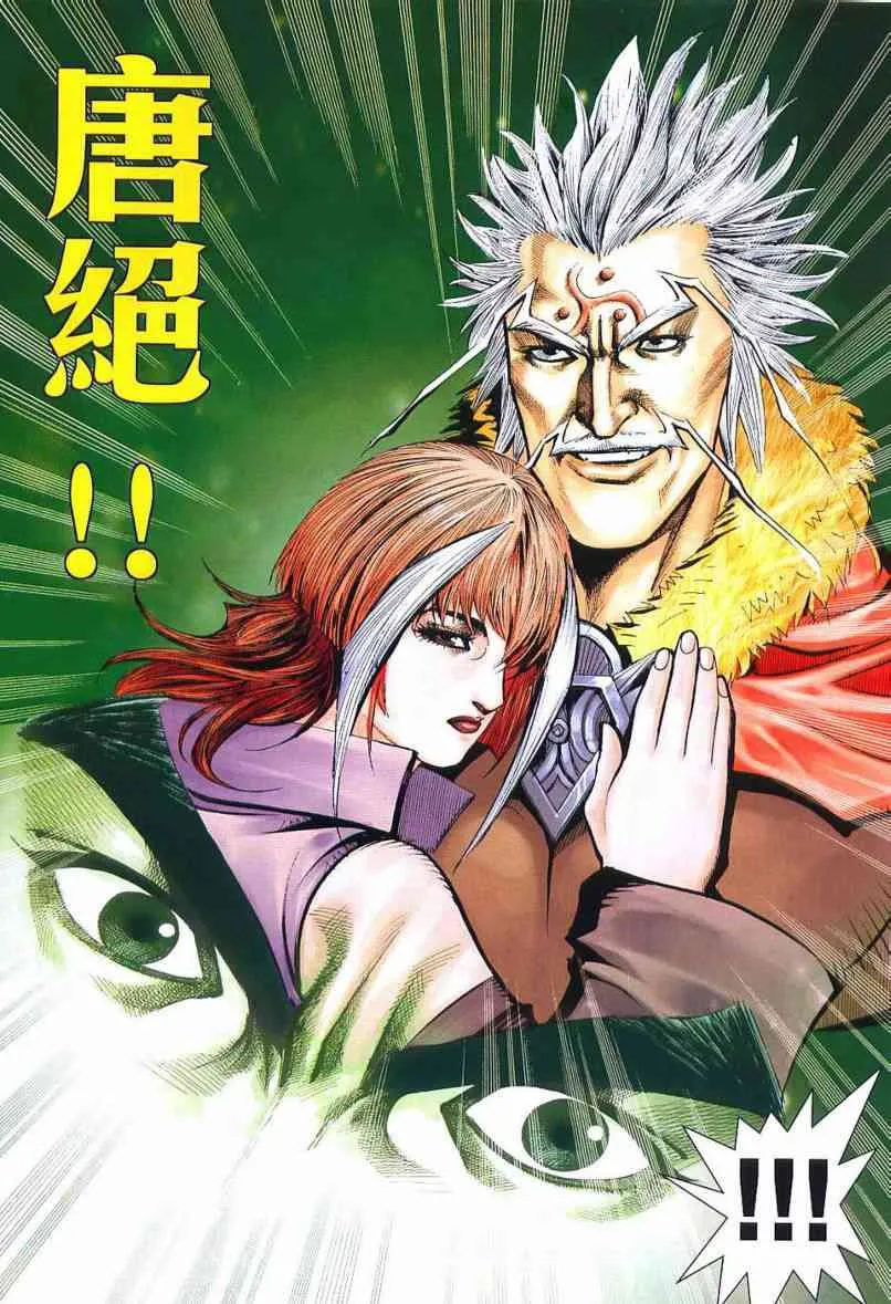 第636回 第30页