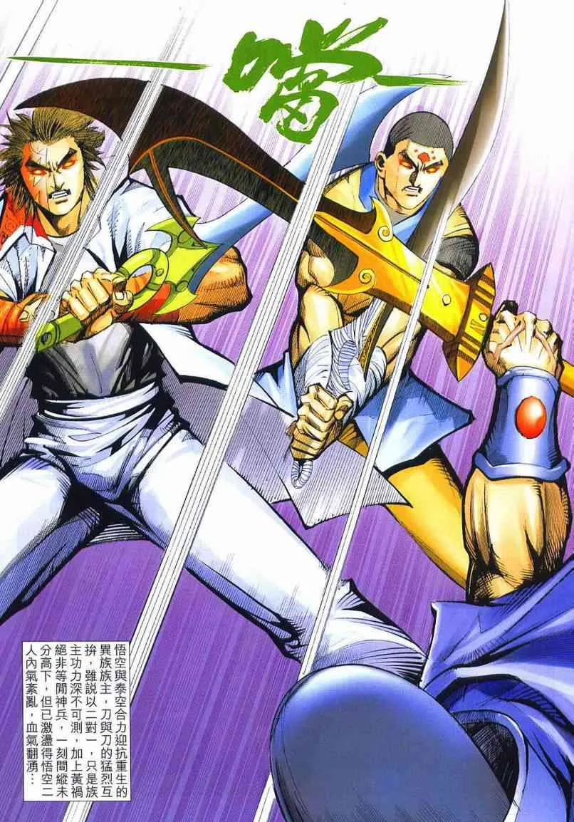 第637回 第15页