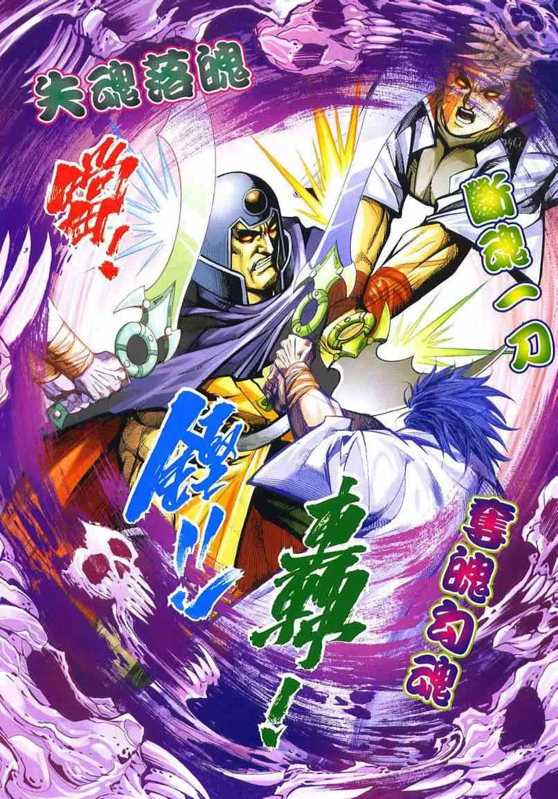 第637回 第18页