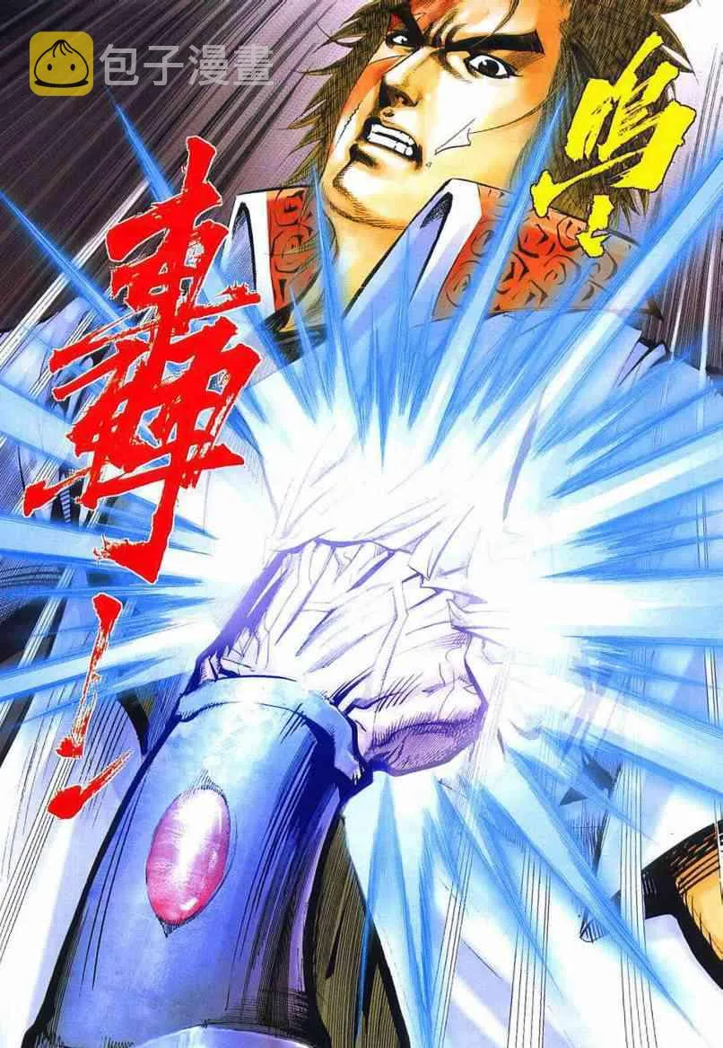第637回 第20页