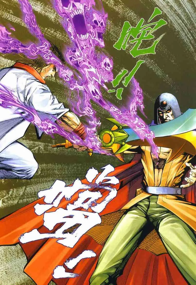 第637回 第26页
