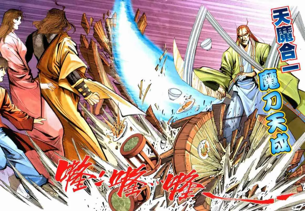 第642回 第15页