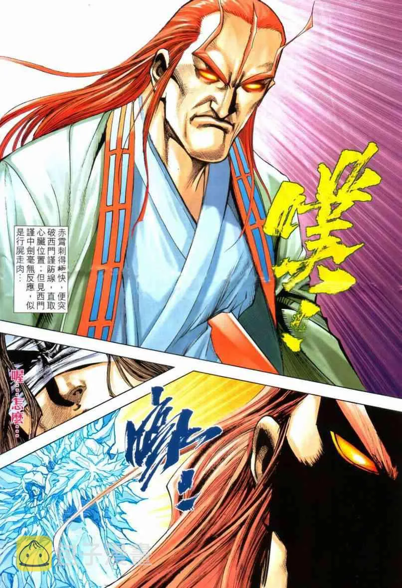 第642回 第19页