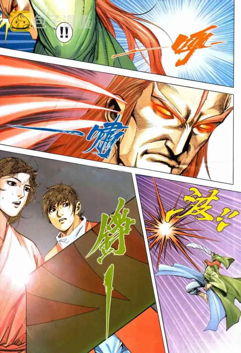 第642回 第30页