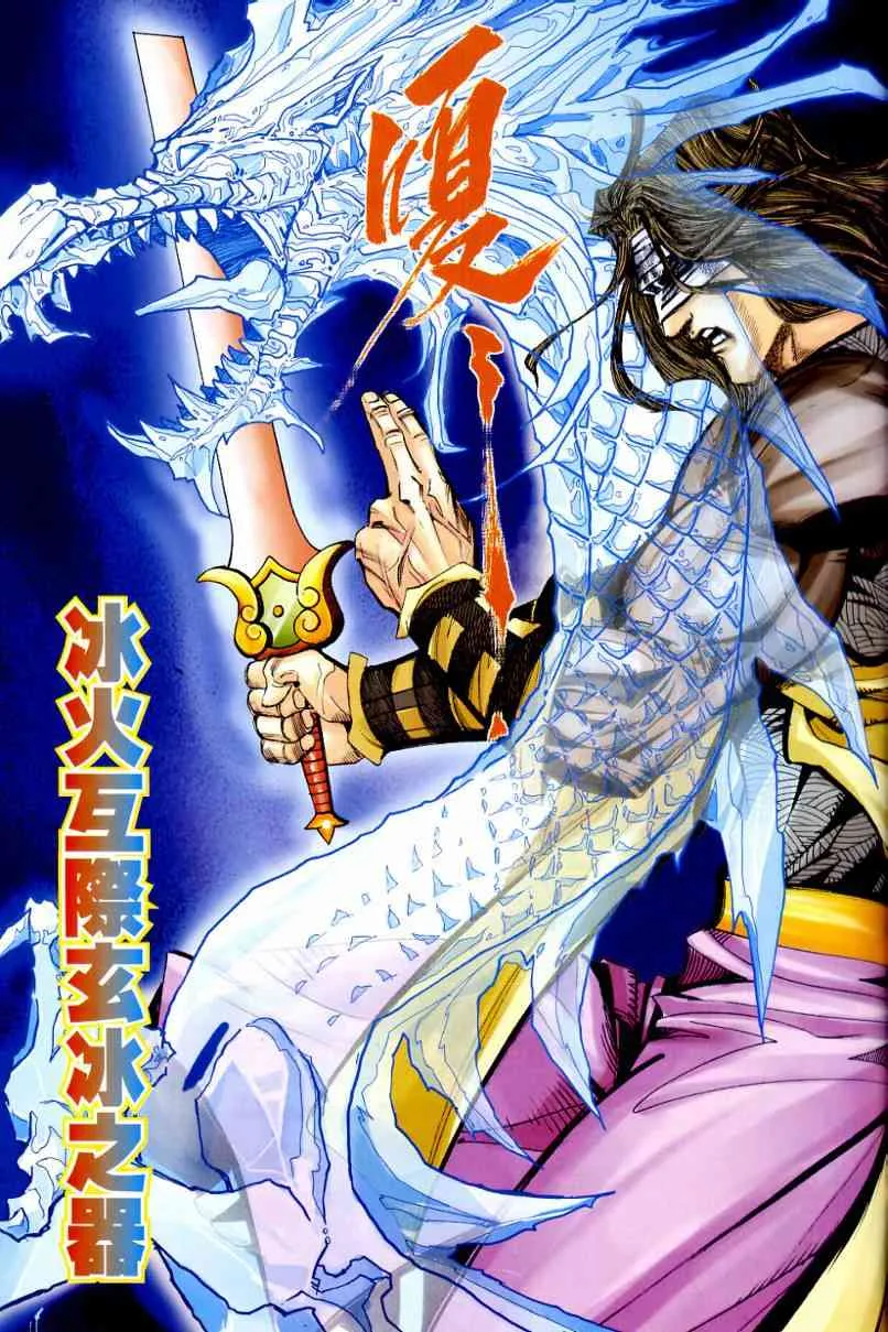 第643回 第25页