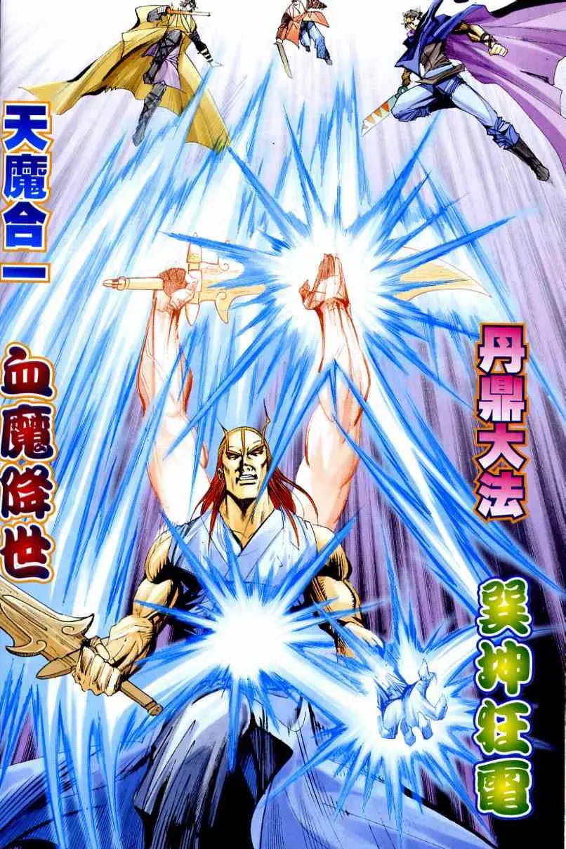 第644回 第14页