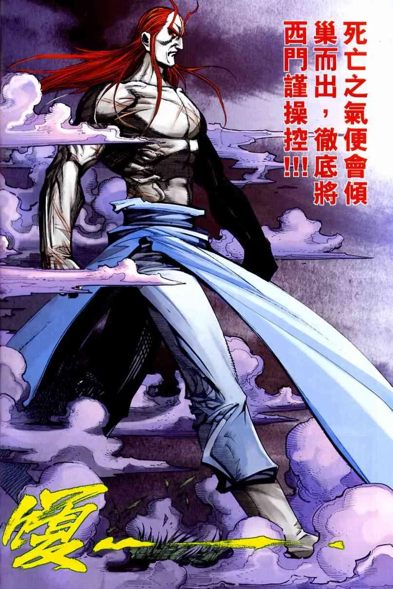 第644回 第28页