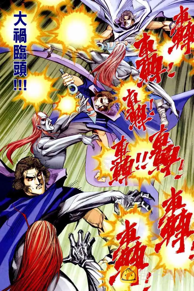 第645回 第5页