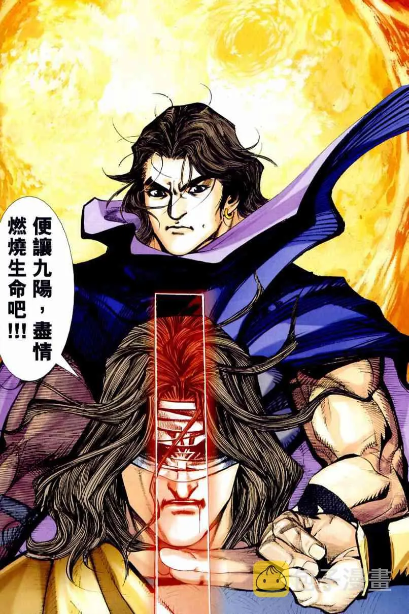 第645回 第20页
