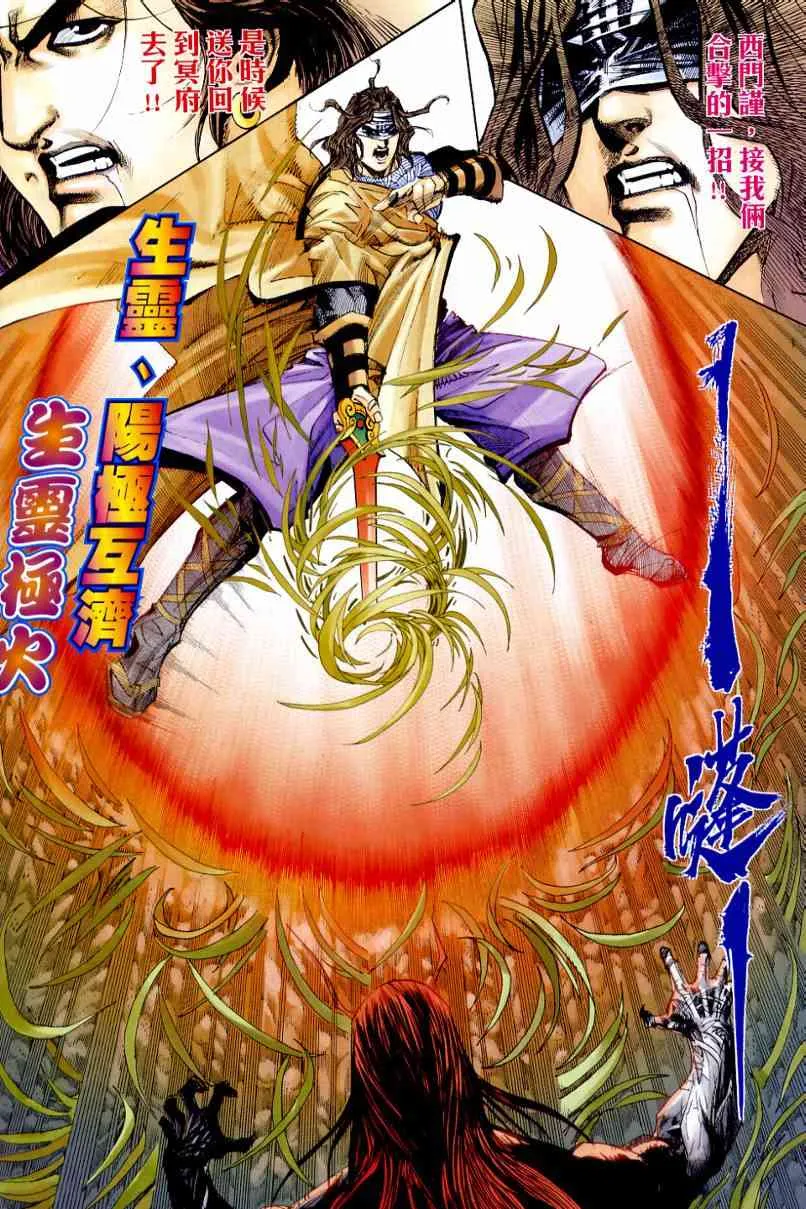 第645回 第22页