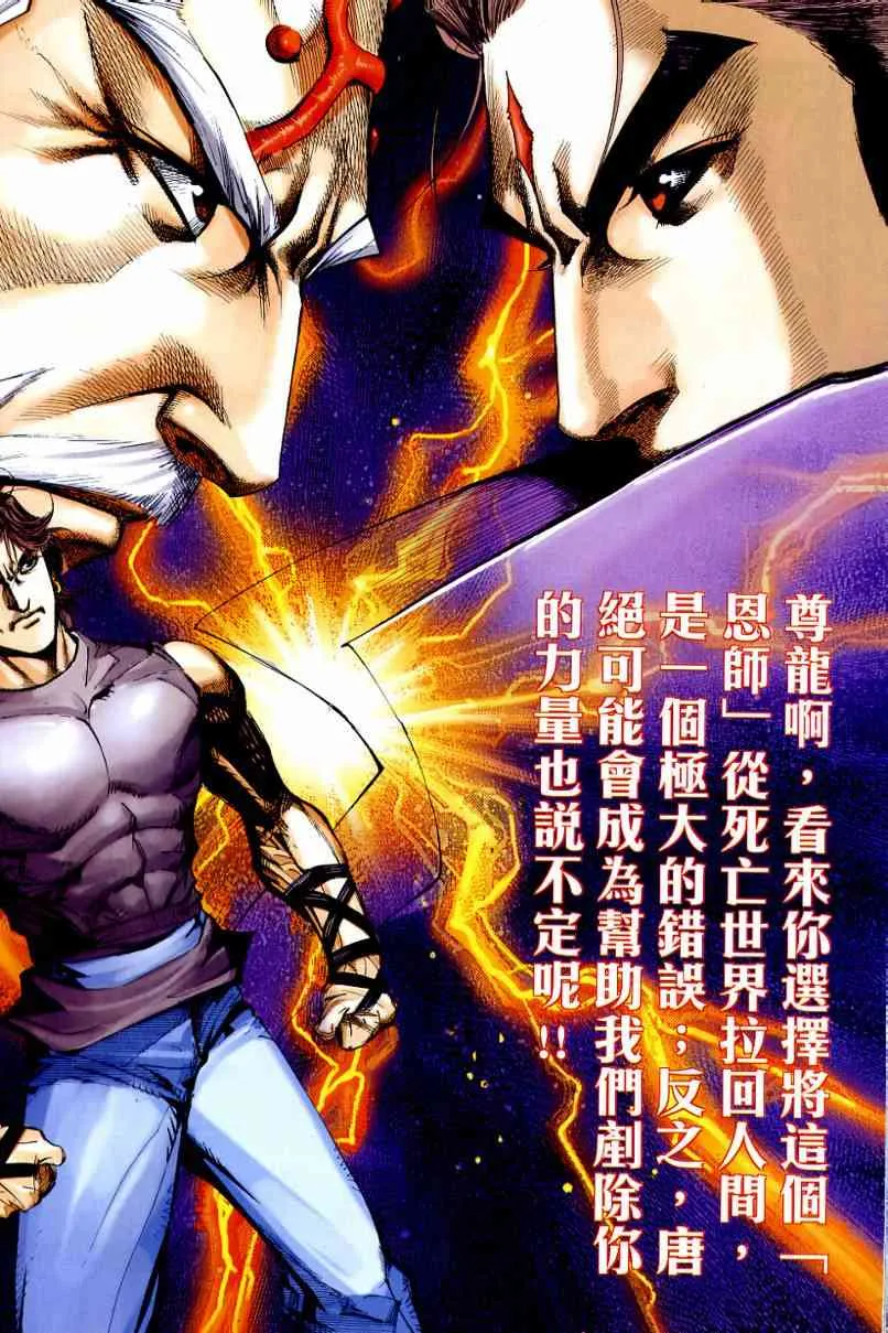 第646回 第26页