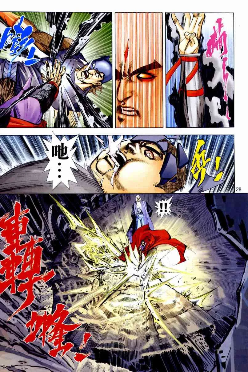 第646回 第28页