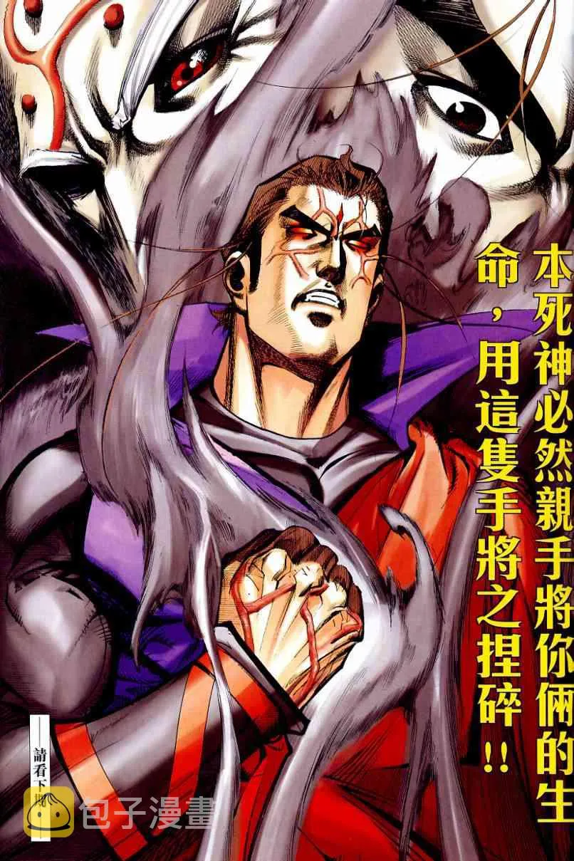 第646回 第31页