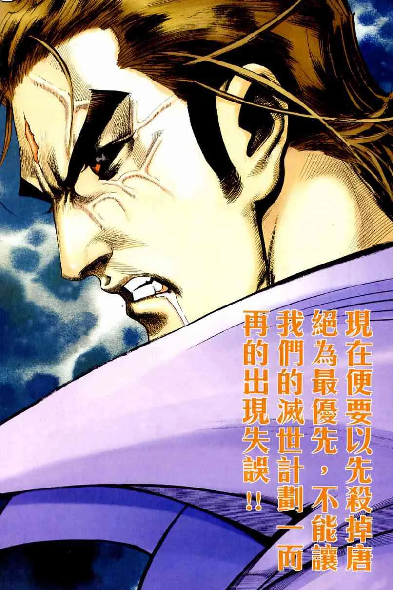 第647回 第16页