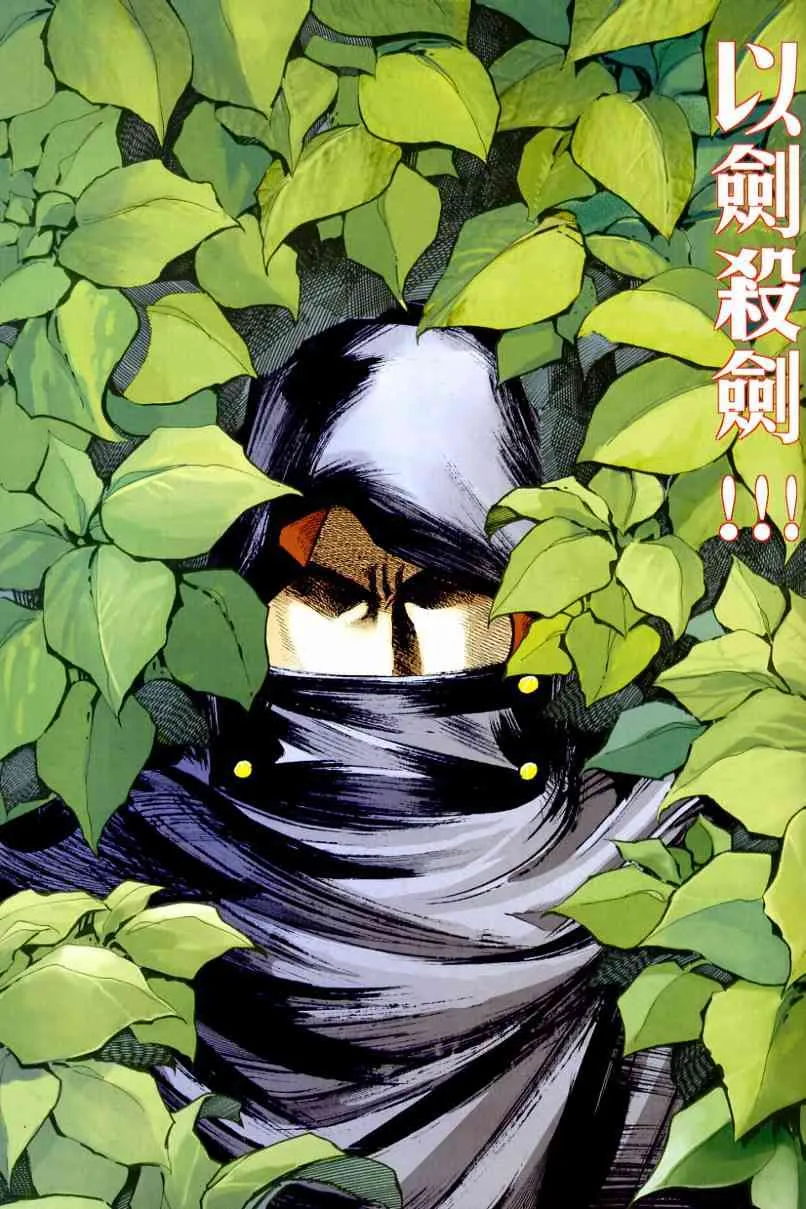 第647回 第19页