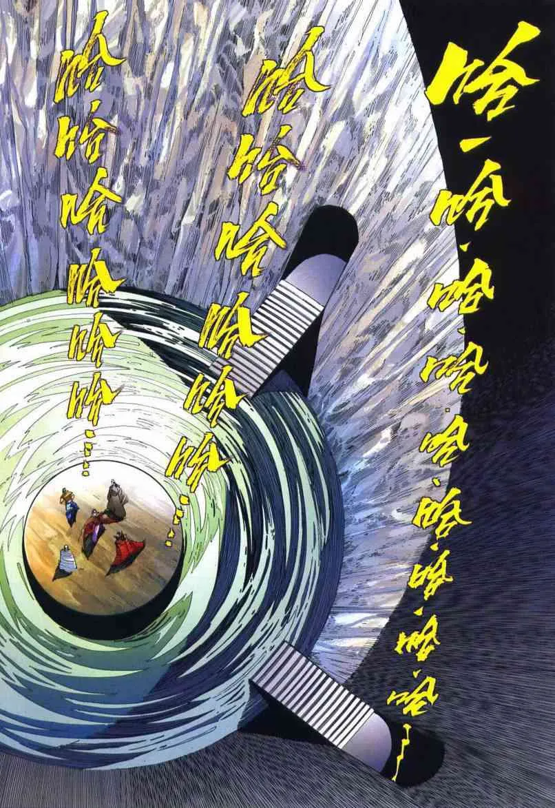 第648回 第17页