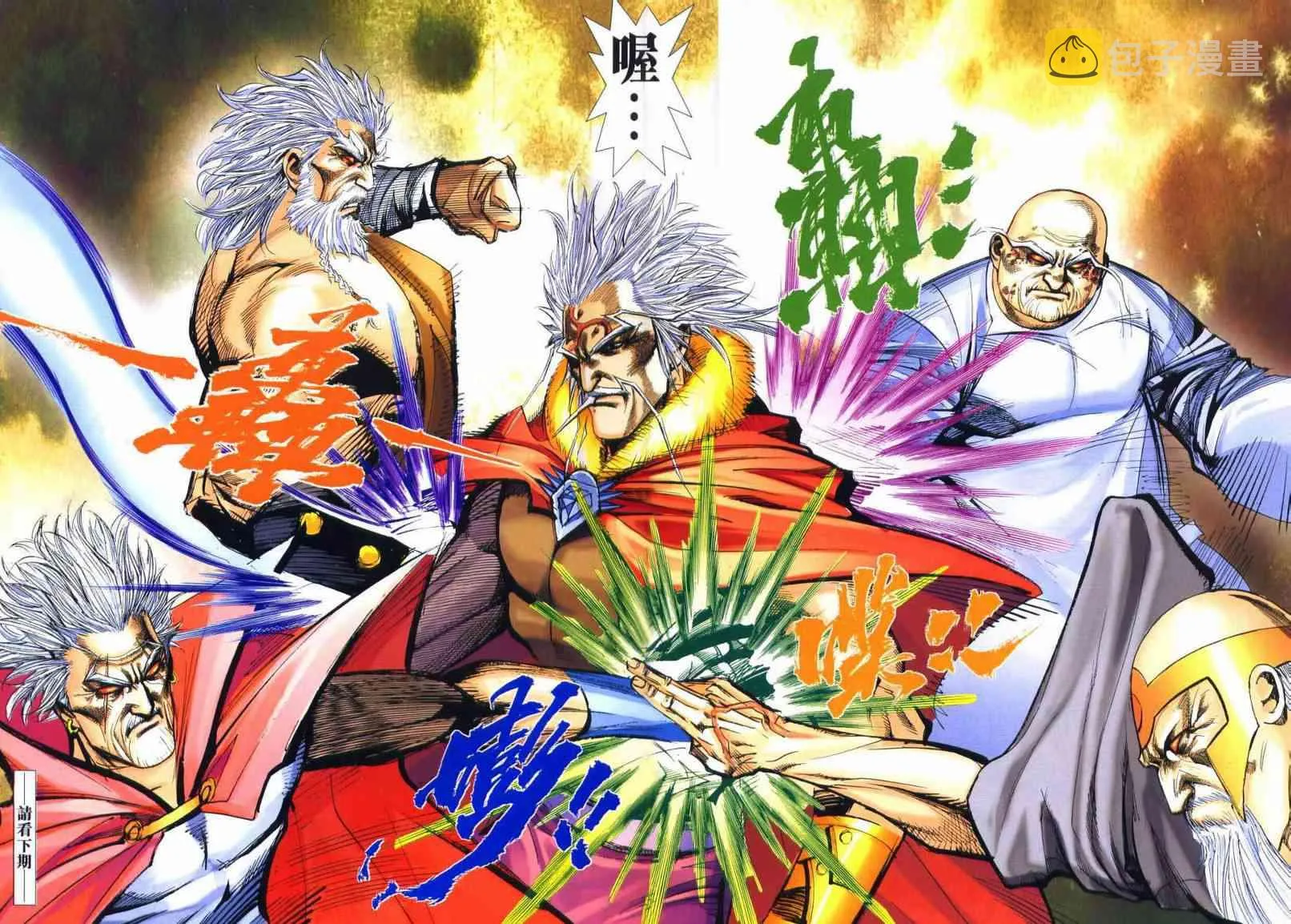 第648回 第30页