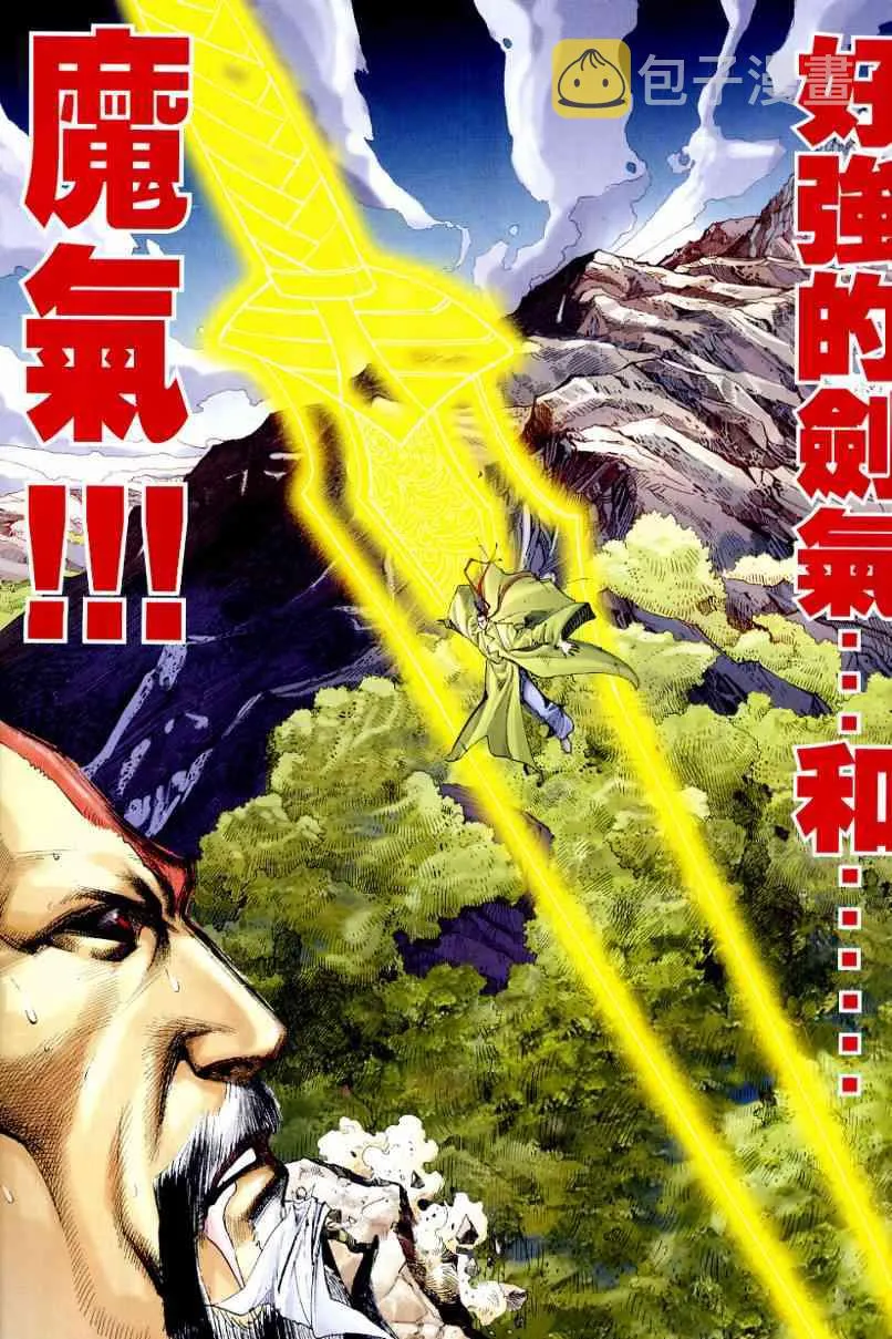 第649回 第17页