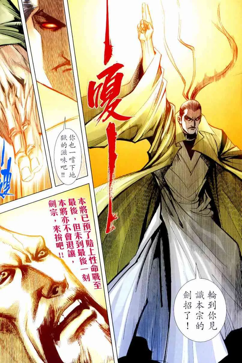 第649回 第18页