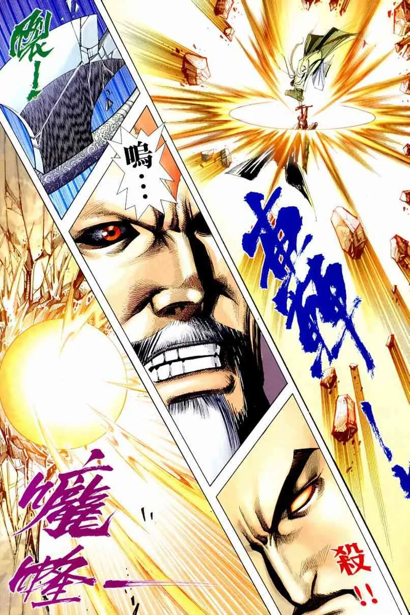 第649回 第19页