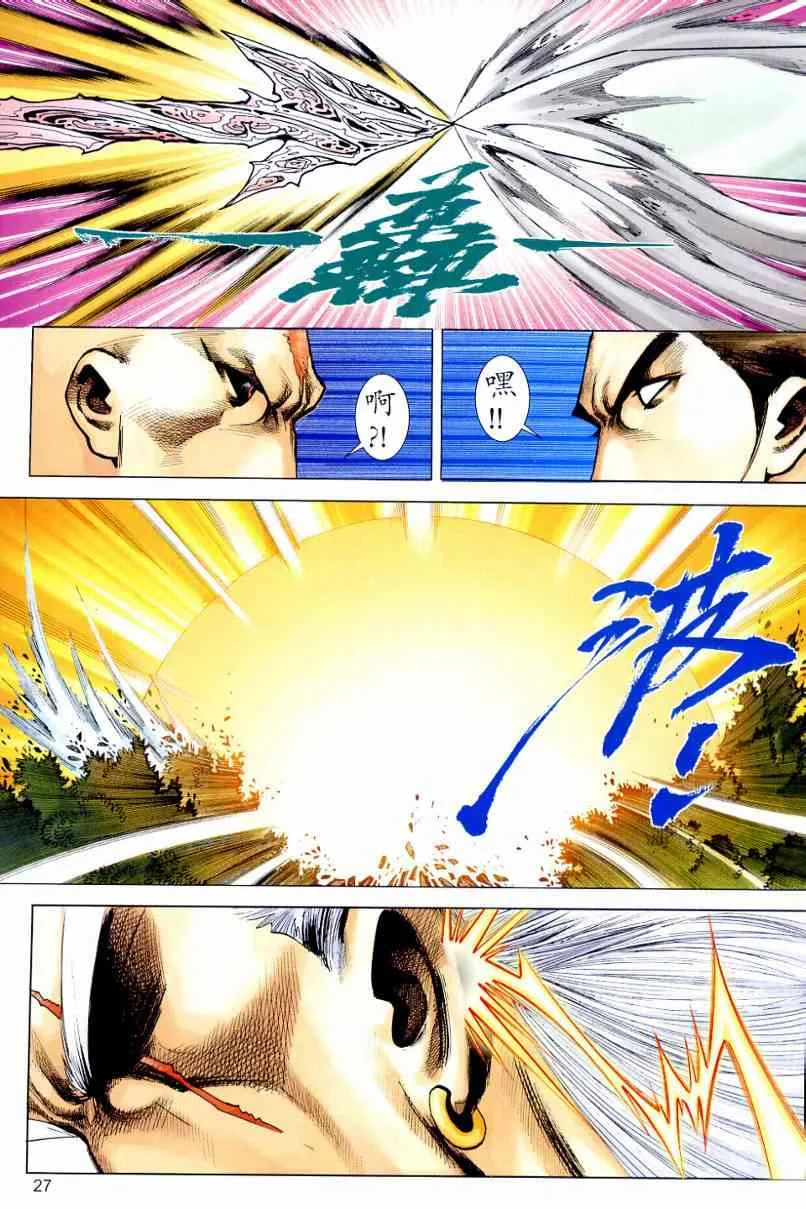第649回 第27页