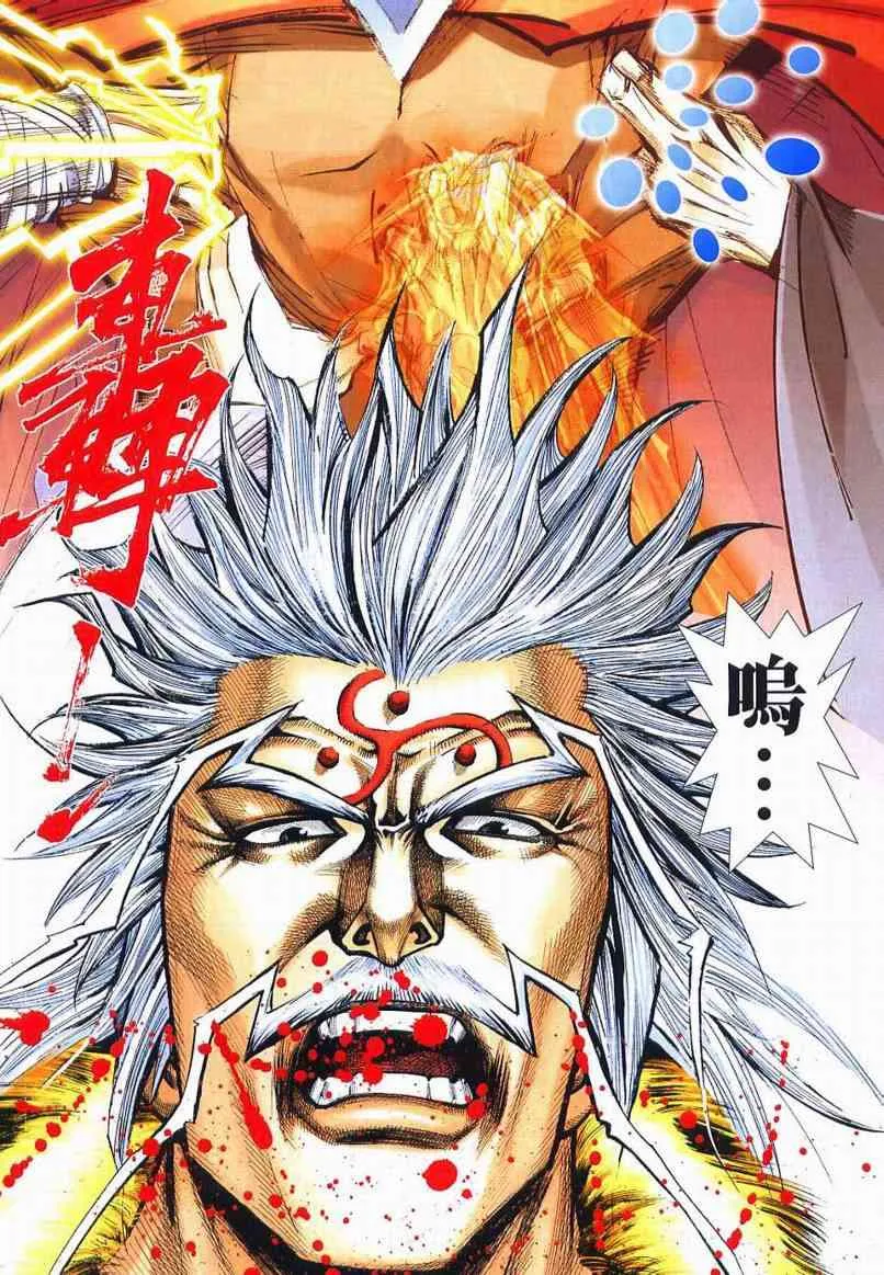 第650回 第16页