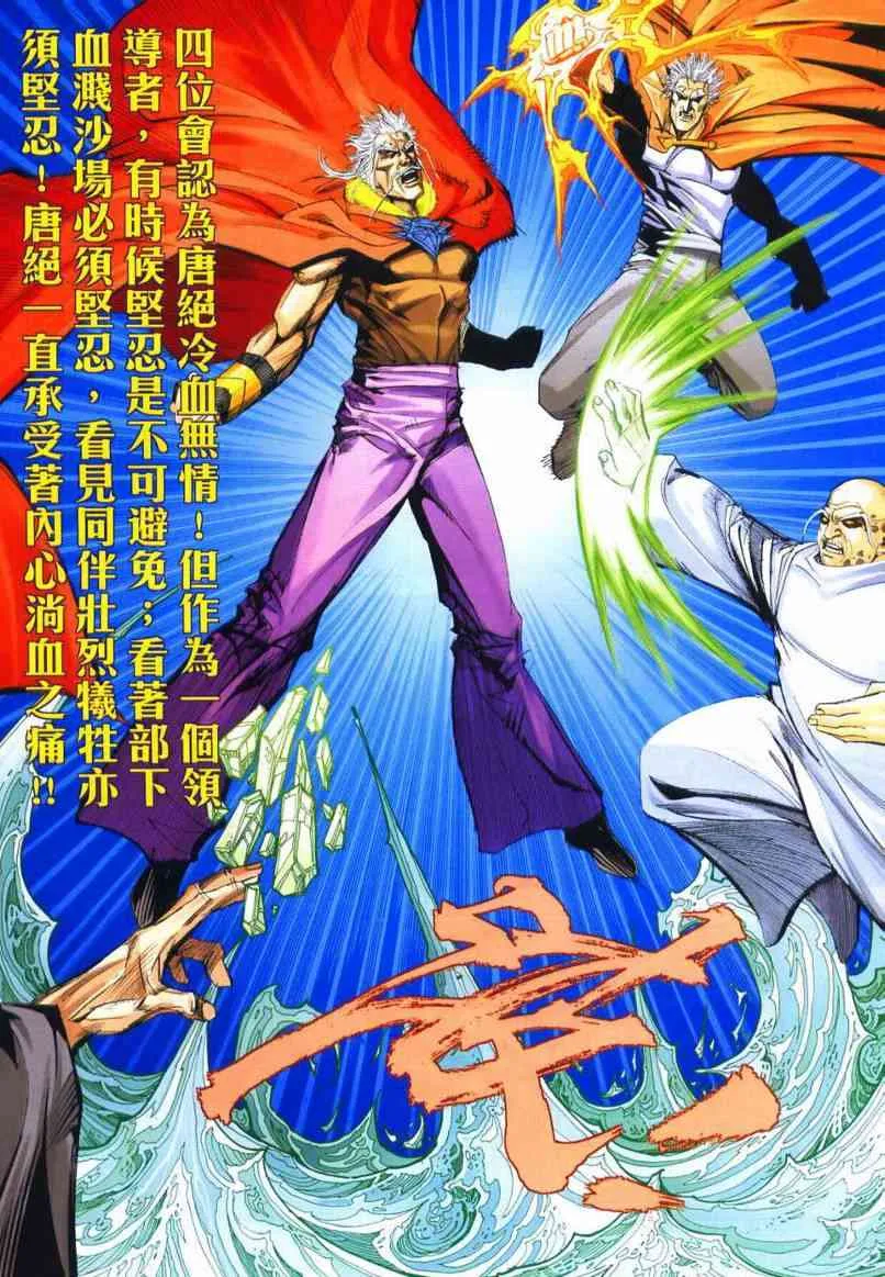 第651回 第24页