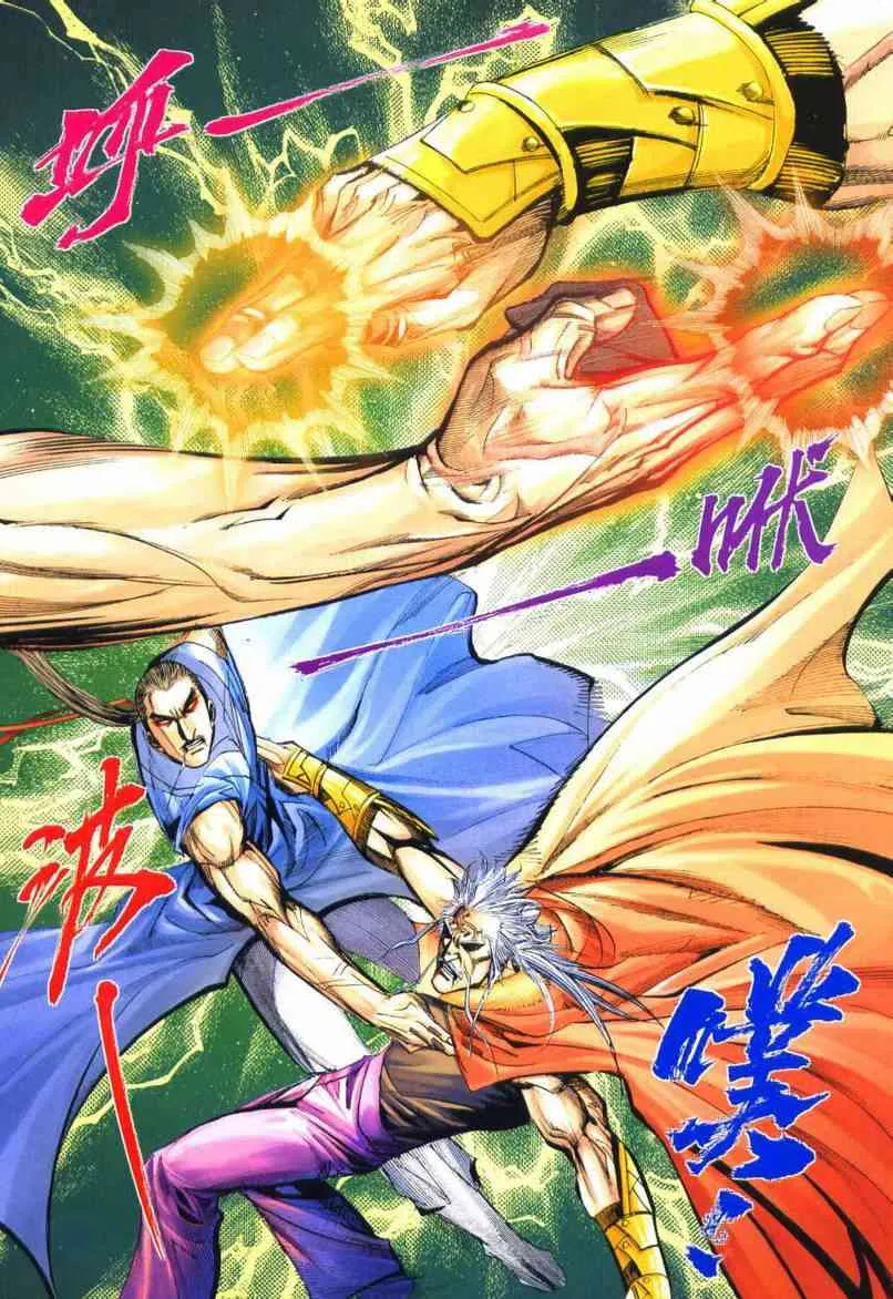 第652回 第26页
