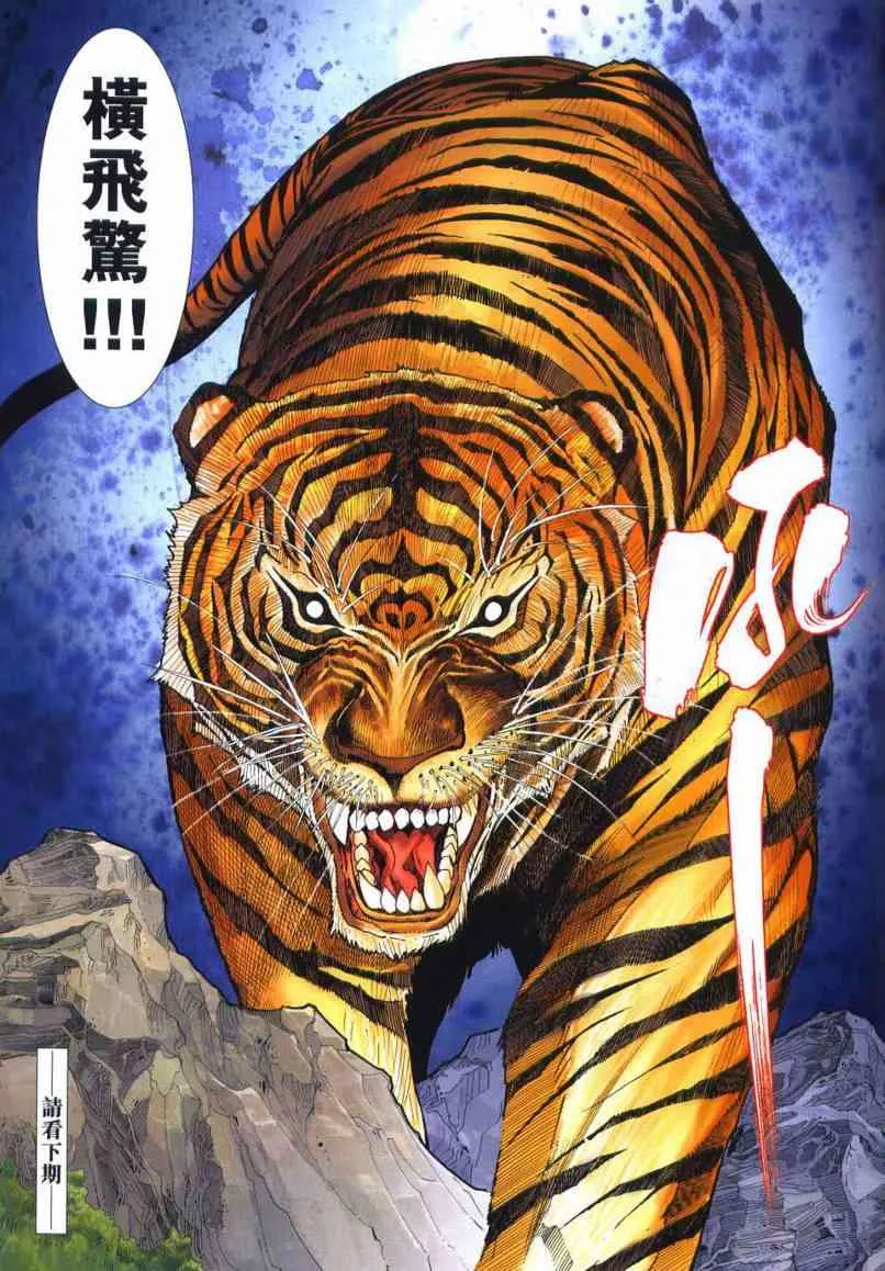 第652回 第31页