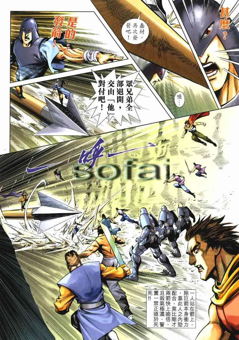 第653回 第12页