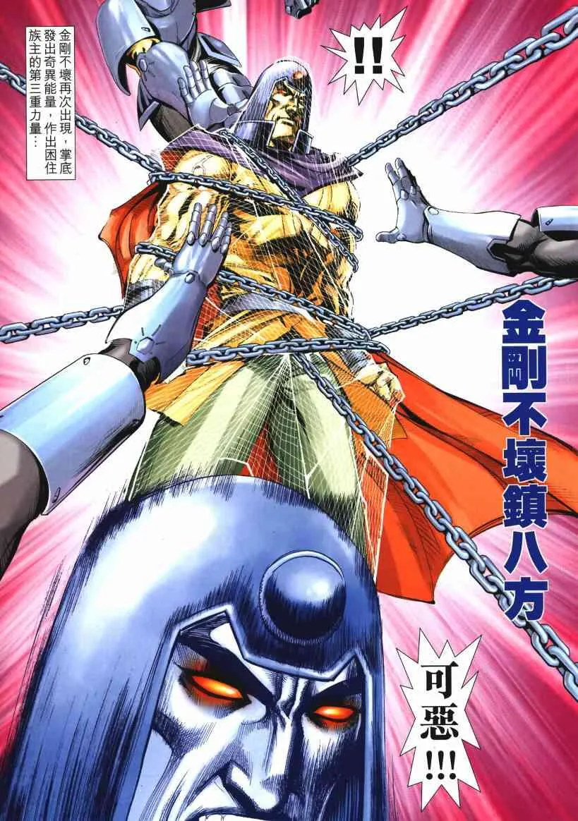 第653回 第17页