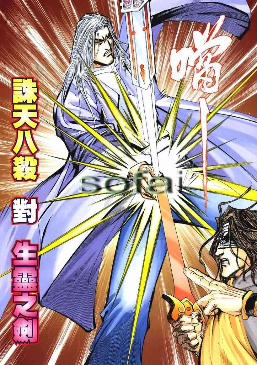 第653回 第22页