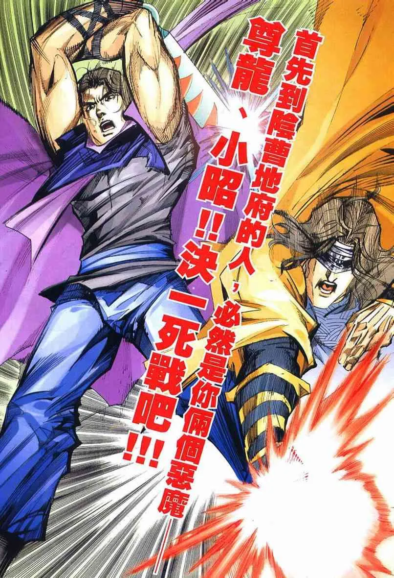 第654回 第10页