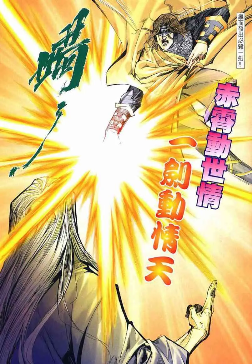 第654回 第15页
