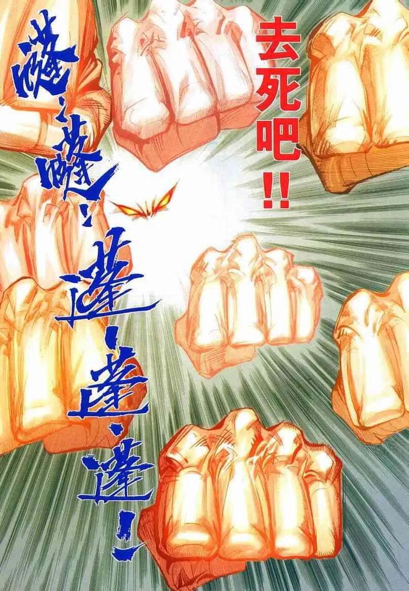 第654回 第26页