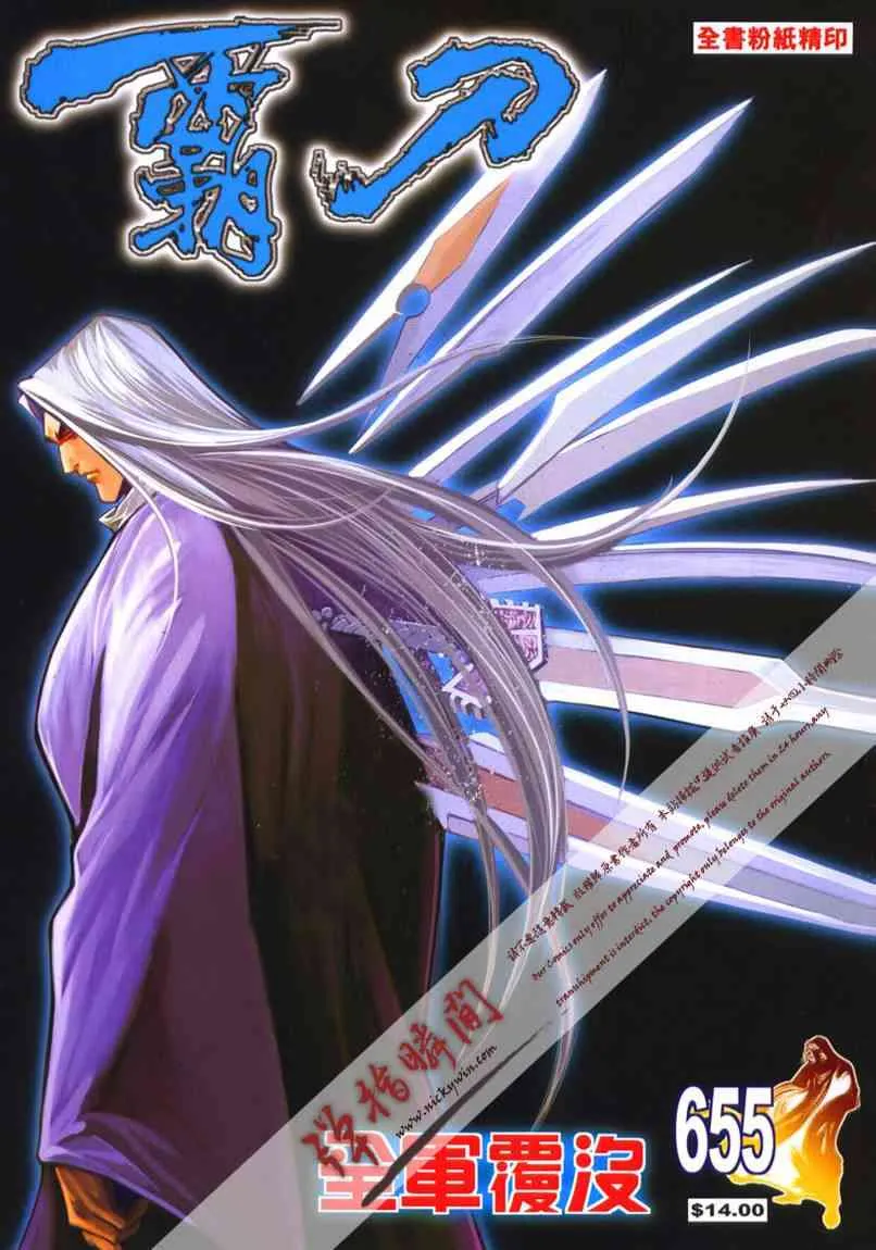 第655回 第1页