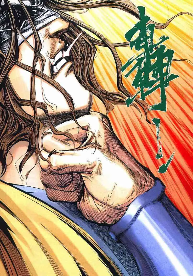 第656回 第12页