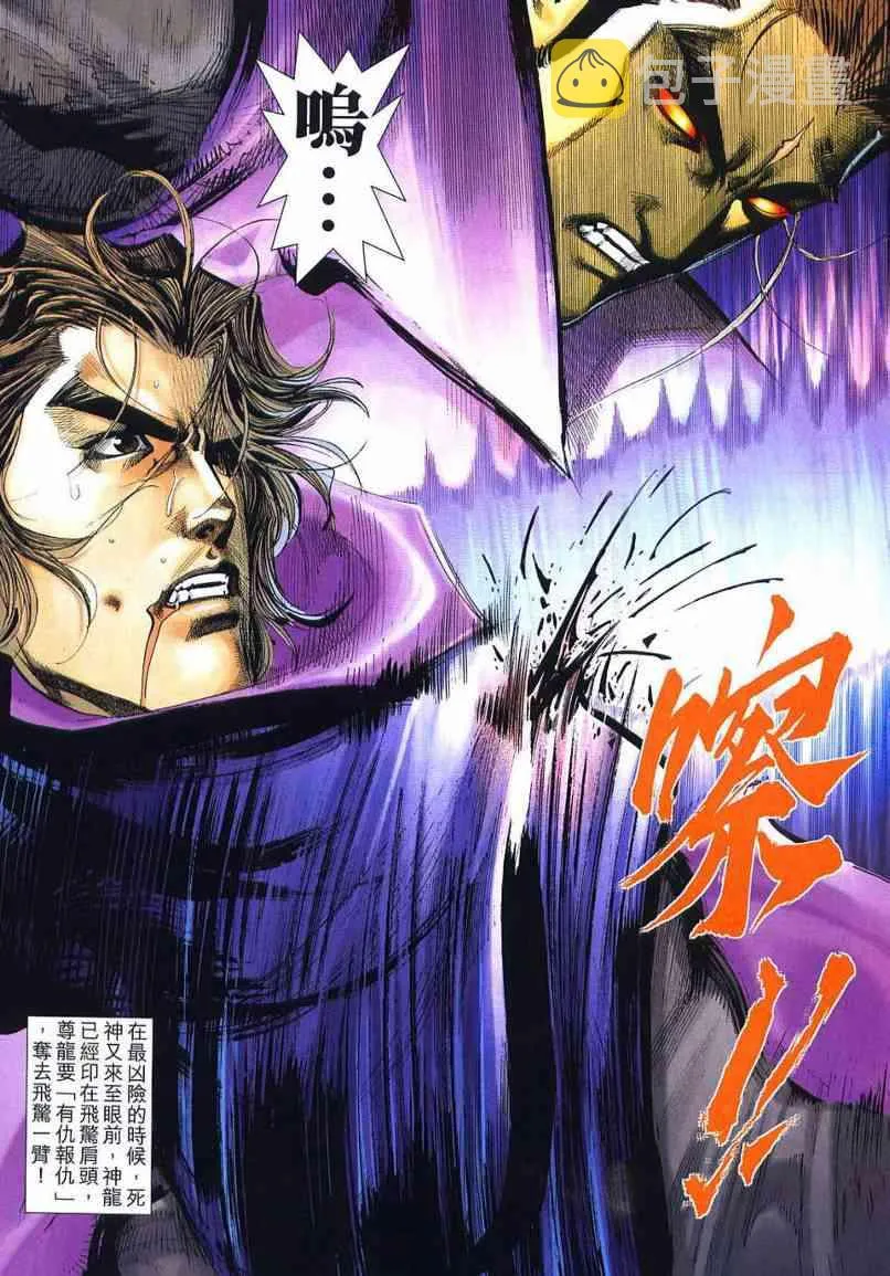 第656回 第14页