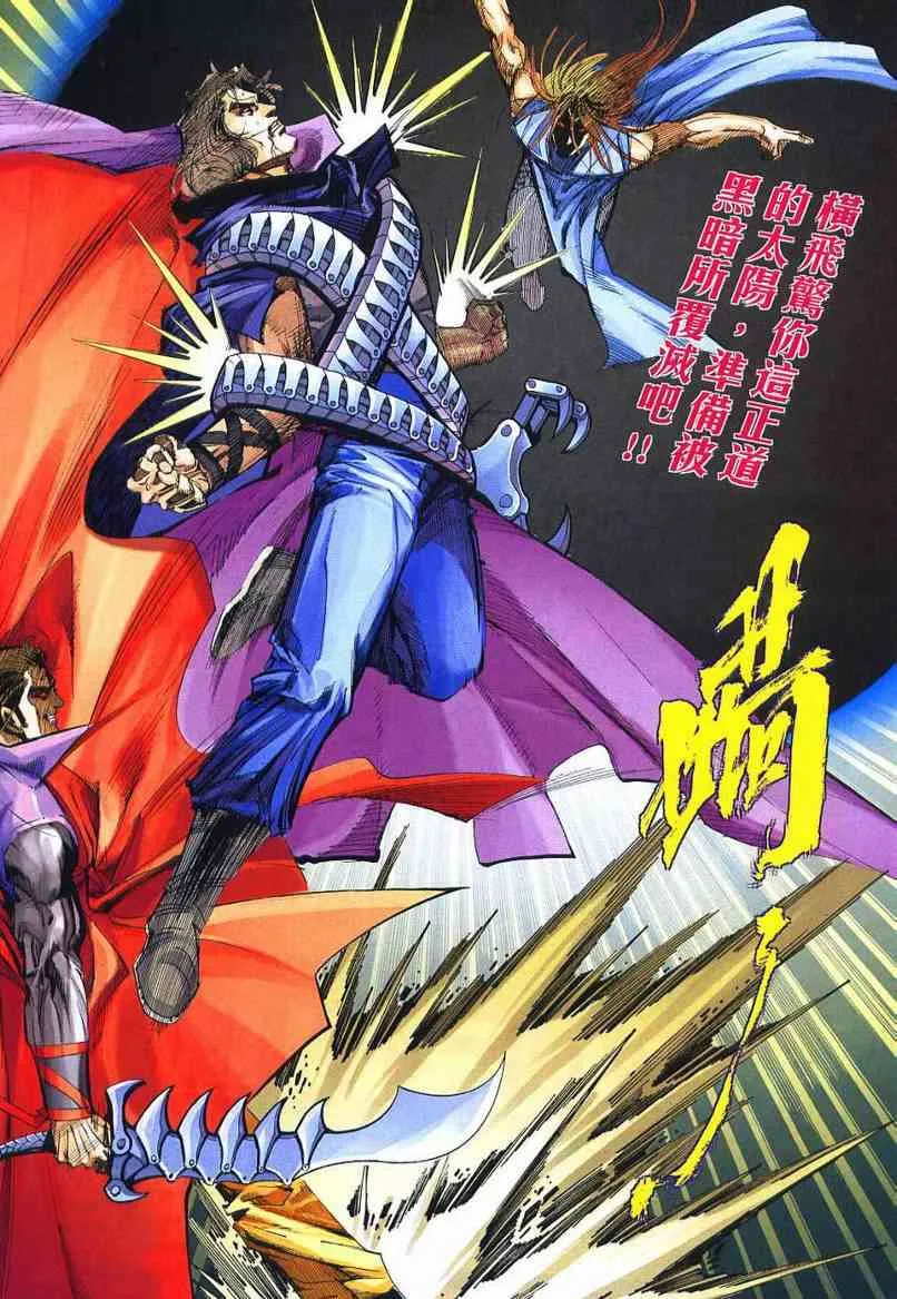 第656回 第19页
