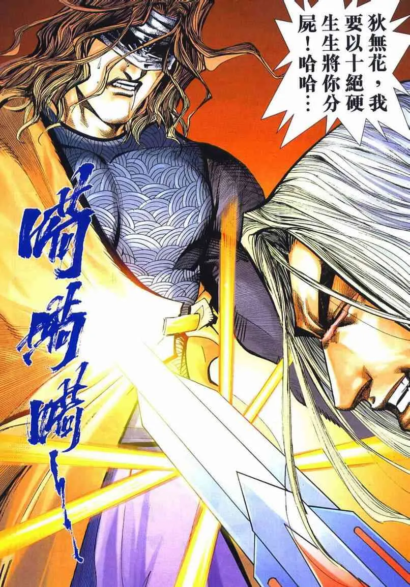 第656回 第25页