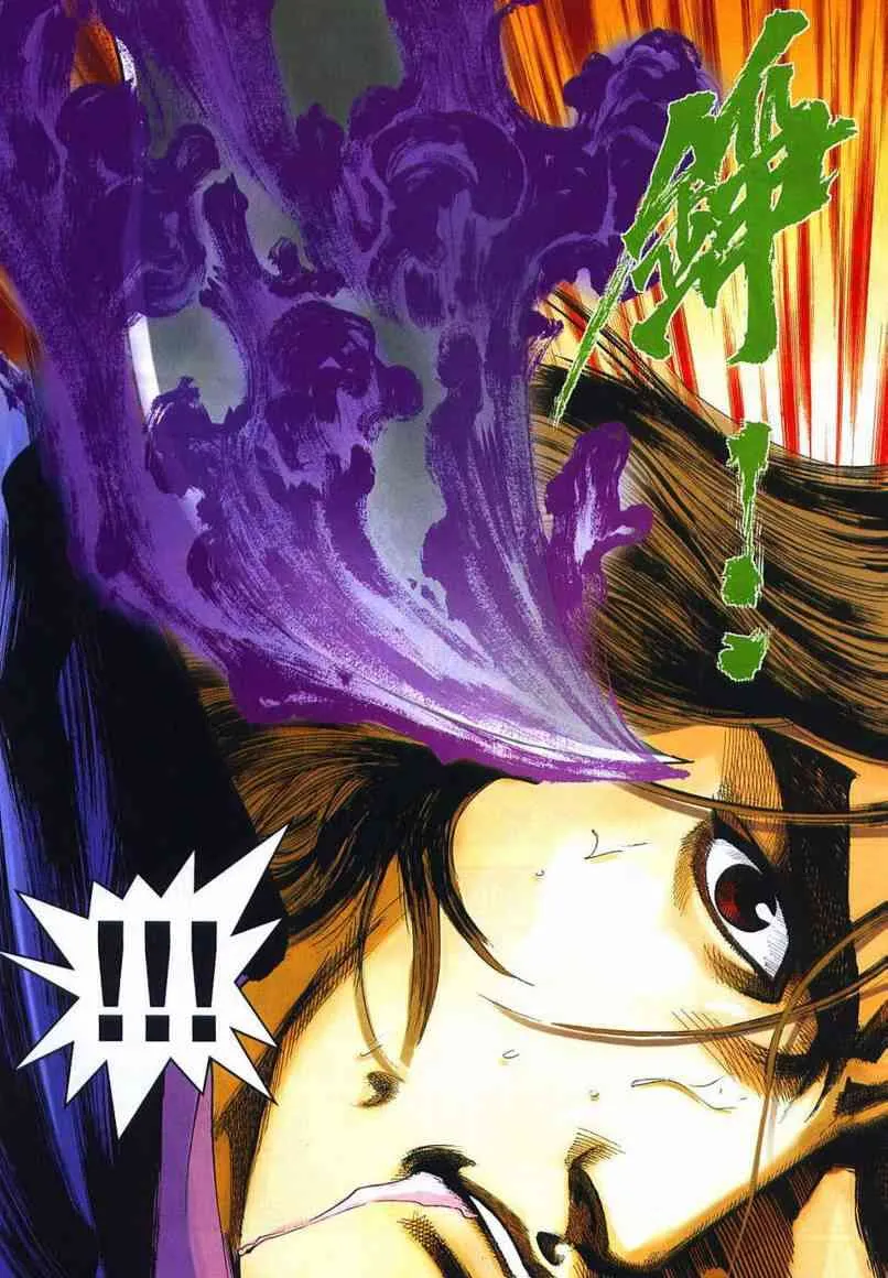 第657回 第14页
