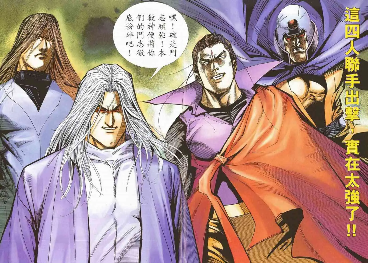 第658回 第10页